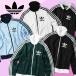  Adidas женский спортивная куртка adidas BECKENBAUER TT джерси ORIGINALS оригиналы Adi цвет adicolor 2025 осень-зима новый цвет JUJ69
