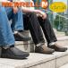  пара inserting приятный ..mereru туфли без застежки спортивные туфли мужской MERREL Jean grumok2.0 гладкий кожа Vibram подошва M5002199 M5002201
