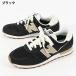 ���� 2026�H�~�V�F ���XNB����� NO,1 �j���[�o�����X ���f�B�[�X �X�j�[�J�[ new balance  U373 W373 M373 ���[�J�b�g �V���[�Y �C �z���C�g �u���b�N �֘A�摜1