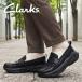  Clarks мужской Loafer Clarks Pace Lo темп low натуральная кожа спортивные туфли повседневная обувь обувь low cut внутренний официальный агент товар 26328704