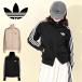 2026 весна лето новый продукт Adidas Roo z Fit женский спортивная куртка adidas FIREBIRD TRACK TOP LOOSE жакет ORIGINALS оригиналы RP013