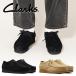  мужской водонепроницаемый спортивные туфли каблук высота 3.0cm Clarks Clarks WallabeeEVO WPwala Be Evo вода устойчивый внутренний официальный агент товар 26177833 26177834