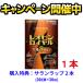  Leo булавка Royal w 60ml(60ml×1 шт. входит .)[ покупка привилегия ] Sara n LAP 2 шт 