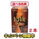  Leo булавка Royal w 120ml(60ml×2 шт. входит .)