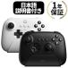 ����ȥ����顼 �����å� 8bitdo ultimate bluetooth 8BitDo Ultimate ����ȥ����顼