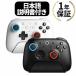  контроллер 8bitdo ultimate 2 bluetooth беспроводной PC Switch