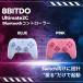 �Q�[���R���g���[���[ PC 8bitdo ultimate 2C bluetooth ���� �L�� Switch �Ή� �u���[ �֘A�摜1