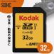 SD карта 32GB SDHCko Duck PREMIUM PERFORMANCE class10 EKMSD32GHC10K