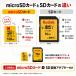 microSD�J�[�h 64gb �R�_�b�N microSDXC Premium Performance EKMSDM64GXC10K �֘A�摜1