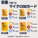 microSD�J�[�h 64gb �R�_�b�N microSDXC Premium Performance EKMSDM64GXC10K �֘A�摜4