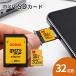 microSD�J�[�h 32gb �R�_�b�N microSDHC Premium Performance EKMSDM32GHC10K