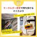 KODAK CHARMERA �L�[�`�F�[�� �u���C���h�{�b�N�X ���g�� �g�C�J���� RK0601 �֘A�摜3