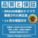 �d�����u���V �ւ��u���V �u���E�� �I�[����b ���� �}���`�A�N�V���� EB50 6�{ �Z�b�g oral b �I�[�����r�[ �N���X�A�N�V���� CROSS ACTION OralB Oral-B �֘A�摜3