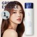  мытье .. нет уход temoip салон Gree ti essence 200ml 1 шт 