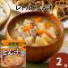  свинья . retort Yoshino дом ...200g 636701 2 пакет 