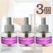 FELIWAY Ferrie way жидкий 48ml кошка для feromon для замены замена бутылка 3 шт. комплект импортные товары наружная коробка нет 