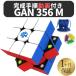 2024 year version GANCUBE GAN 356 M 356M sticker less 3x3 Speed Cube Mini Cube Rubik's Cube gun Cube 