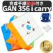 2024 год версия GANCUBE GAN 356 i Carry стикер отсутствует gan356 3x3 скорость Cube Mini Cube кубик Рубика gun Cube 