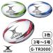 Gilbert Gilbert G-TR3000 TRAINER sweatshirt rugby ball rugby Kids for children practice for 3 number / 4 number / 5 number / blue / green / red TR3000 imported goods 