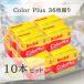 Kodakko Duck Color Plus цвет pra скалярный neganega плёнка пленочный фотоаппарат 200 - 135 - 36 листов .10 шт ISO200 /24° дневной свет 6031470