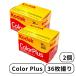 Kodakko Duck Color Plus цвет pra скалярный neganega плёнка пленочный фотоаппарат 200 - 135 - 36 листов .2 шт ISO200 /24° дневной свет 6031470