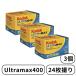 Kodakko Duck UltraMAX Ultra Max 6034029 color neganega film film camera 400 - 135 - 24 sheets .3 piece ISO400 /27° daylight 