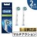  Brown Oral B заменяемая щетка оригинальный EB50 мульти- action щетка 2 шт. комплект 