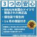 �u���E�� �I�[����B �ւ��u���V ���� oral b EB20 �x�[�V�b�N �u���V 4�{�Z�b�g �֘A�摜4