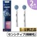  Brown Oral B заменяемая щетка оригинальный EB60 мягкость первоклассный шерсть щетка 2 шт. комплект 