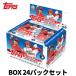  tops серии 1 2022 Baseball Major League карта большой . sho flat MLB Topps Series 1 Baseball Retail Box 16 листов ввод 24 упаковка BOX импортные товары 