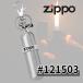 ZIPPO �W�b�| �W�b�|�[ ���� �g�їp�I�C�� �I�C���^���N �L�[�z���_�[ �����^�� 8ml 1�� �t�����g�z���_�[�t 121503 �A���i