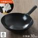 ���܂��� �R�c�H�Ə� �S�ŏo�� �Ў蒆�ؓ� 30cm ���ؓ� ���؎G�Ђ� �S�t���C�p��