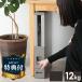 �y���r���[���T����z���Ԃɂ҂����� �X�����Ăт� �V�����p���S�[���h 10cm �� 12kg ���C�X�X�g�b�J�[ �v�ʋ@�\�t�� �c�ʊm�F�� ���ĕۑ� �I�V����