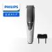  Philips beard trimmer 3000 series BT3222/14 Space gray / black hair cutter . cut trimming men's for man regular goods genuine products free shipping 