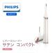  Philips satin compact HP6393/00 white 
