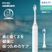  электрический зубная щетка аукстический щетка Philips Sonicare 3100 серии белый HX4032/41 стандартный товар оригинальный товар Philips Sonicare
