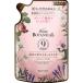 Diane BOTANICAL(ダイアン ボタニカル) トリートメント [シトラスハーブの香り] 380ml 【ナチュラル保湿】 ダイアンボタニカル