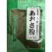 для бизнеса ульва «морской салат» мука 500g