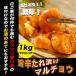 z  ܂邿傤 Pkg (500g~2P) |hЂ ēp BBQ z }`E Ă o[xL[