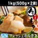 ���Y�� �z������ ���� �Ă��� �p ����1kg(500g�~2�p�b�N 6~7�l�O)  �����c �Z���}�C �}���`���E �V�}�`���E �ē� BBQ �z�������~�b�N�X ���c�~�b�N�X