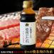  gold дракон f-z yakiniku. соус ..[ 1 шт. ] 1 шт. /350g yakiniku tare соус BBQ барбекю yakiniku. tare