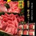  подарок по случаю конца года Saga корова yakiniku комплект 480g(2~3 порции ) говядина yakiniku BBQ мясо подарок 