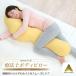 fai тонн звезда. .... терапевт корпус pillow [ официальный ] постельные принадлежности Dakimakura ширина . body давление минут . мармешлоу Touch 