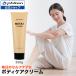 ファイテン　メタックスクリーム 250g