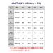�t�@�C�e�� RAKU�V���c ����(���n) �y�����z�t�@�C�e��RAKU�V���c phiten �X�|�[�c t�V���c ���f�B�[�X �����Y ���� �j�� �����y���[���ցz �֘A�摜1