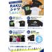 �y2026�N�V�f�U�C���z�t�@�C�e�� RAKU�V���c  �����i����f�U�C���j�y���[���ցz �֘A�摜2