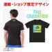 �y2026�N�V�f�U�C���z�t�@�C�e�� RAKU�V���c  �����i����f�U�C���j�y���[���ցz �֘A�摜4