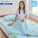 fai тонн звезда. .... охлаждающий двусторонний ... futon ( половина размер )