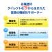 �t�@�C�e���T�|�[�^�[ �i�m���^�b�N�X �\�t�g�^�C�v  ���p �֘A�摜1