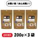 �ޤȤ��㤤 �ϥ��ڥå� �Ϥ�ͤ��ߤΤ���� 200g ��3